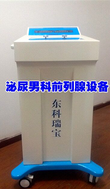 前列腺作為男性特有的生殖器官，對(duì)于男性而言，重要程度不言而喻。因?yàn)槟行缘哪虻朗峭ㄟ^(guò)前列腺腺體的，所以一旦前列腺出現(xiàn)問(wèn)題的話(huà)，首先受到影響的就是排尿。像前列腺增生、前列腺炎等一系列的前列腺疾病，隨著男性年齡的增大，發(fā)病的幾率也會(huì)越來(lái)越大。所以，如何保護(hù)前列腺炎是每個(gè)男性都需要了解的事情。 一、多休息，不久坐 前列腺是一個(gè)“磨人的小妖精”，非常的嬌貴。一旦疲勞過(guò)度的話(huà)，就會(huì)出現(xiàn)各種的疾病。久坐也會(huì)導(dǎo)致前列腺出現(xiàn)問(wèn)題，不要認(rèn)為長(zhǎng)時(shí)間坐著是在讓前列腺休息哦！這個(gè)想法大錯(cuò)特錯(cuò)了，你長(zhǎng)時(shí)間坐著的話(huà)其實(shí)是坐在前列腺上的，這樣做的話(huà)只會(huì)加重癥狀，增加前列腺的負(fù)擔(dān)。 二、多運(yùn)動(dòng)，少騎車(chē) 運(yùn)動(dòng)和鍛煉對(duì)于我們的身體，好處多多，就不用我多說(shuō)了吧！充分的鍛煉可以很好的去改善前列腺的血液循環(huán)，可以很好的提升免疫力，這樣一來(lái)患上前列腺疾病的幾率就會(huì)大大介紹。不過(guò)運(yùn)動(dòng)也要有選擇的，騎單車(chē)就不建議男性長(zhǎng)時(shí)間進(jìn)行，時(shí)間長(zhǎng)的話(huà)，跟久坐其實(shí)是一個(gè)意思了。 三、多飲水，少憋尿 因?yàn)槿梭w的特殊結(jié)構(gòu)，前列腺和尿道是相連的。所以有炎癥的話(huà)，利用排尿來(lái)清洗尿道，也會(huì)隨之排出前列腺的分泌物。這樣做也是在很好的保護(hù)前列腺。如果在生活中，男性因?yàn)楣ぷ鬟€是其他的因素，會(huì)習(xí)慣性的長(zhǎng)期憋尿的話(huà)，雖然可以忍一時(shí)風(fēng)平浪靜，但是這樣你的前列腺是傷不起的，在受傷的道路上越走越遠(yuǎn)。。 四、多保曖，少過(guò)熱 做好局部的保暖，可以很好的減少前列腺和精道的腔內(nèi)壓力，可以很好的松弛平滑肌的纖維，這樣一來(lái)出口的阻力就減少了，會(huì)讓前列腺液流通的很順暢。不會(huì)出現(xiàn)肌肉組織過(guò)度收縮的情況，就可以預(yù)防前列腺炎了。不過(guò)保暖的話(huà)，也要注意尺度，過(guò)高的溫度對(duì)于前列腺炎也是很傷不起的。 五、多房事，少縱欲 男性前列腺液排出的途徑只有兩個(gè)，一個(gè)是通過(guò)醫(yī)生按摩使它排出，一個(gè)是進(jìn)行房事之后排出。大多數(shù)的男性的排出方式都是后者，所以成年的男性要保持規(guī)律的房事，可以幫助前列腺新陳代謝。但是不要過(guò)度縱欲，過(guò)度縱欲也是會(huì)引起前列腺炎發(fā)作的。 縱欲過(guò)度最傷前列腺 1、患前列腺炎 研究證明，長(zhǎng)時(shí)間強(qiáng)烈的性興奮，極其容易出現(xiàn)性生活過(guò)度頻繁，縱欲過(guò)，短時(shí)間內(nèi)進(jìn)行持續(xù)多次性交的男性發(fā)生急性前列腺炎的比率高達(dá)89.7%。由于延長(zhǎng)性生活時(shí)間，均可引起前列腺充血、腫脹而誘發(fā)前列腺炎癥，尤其是新郎容易發(fā)生。 2、前列腺增生 過(guò)度的性生活會(huì)使前列腺在較長(zhǎng)的時(shí)間內(nèi)處于充血狀態(tài)，大量的血液在前列腺內(nèi)長(zhǎng)時(shí)間地淤滯就會(huì)引起和加重前列腺增生。在前列腺增生的早期階段，有時(shí)患者 在還未出現(xiàn)排尿困難的癥狀時(shí)，會(huì)突然出現(xiàn)與年齡不相符的性欲亢進(jìn)。這是由于前列腺增生造成了患者性功能的紊亂，反饋性地引起其睪丸功能的一時(shí)性增強(qiáng)所致。 這時(shí)患者不能自以為是“返老還童”去放縱性生活，而應(yīng)該高度重視。